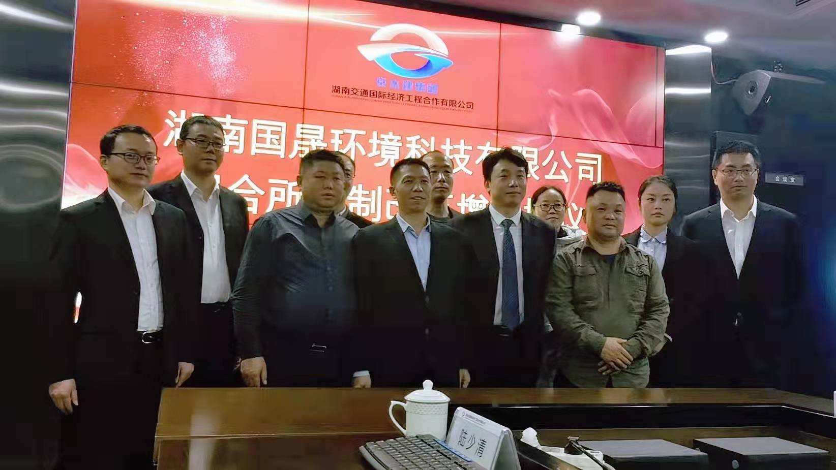 军芃科技和国晟环境签署战略合作协议_湖南军芃科技股份有限公司