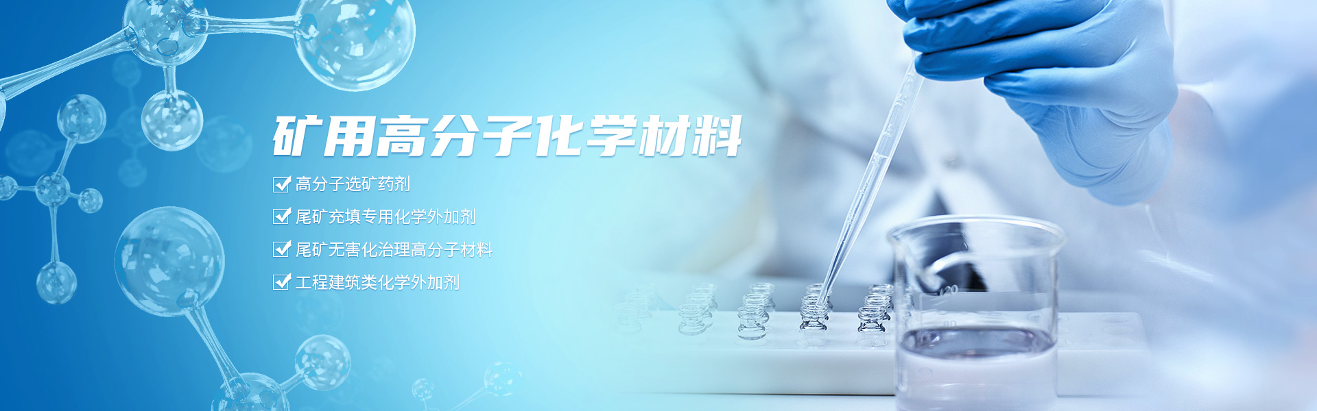 铭煌科技