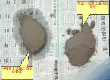薄层砂浆与湿拌砂浆的综合性能对比